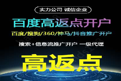 推广开户成功要素案例解析
