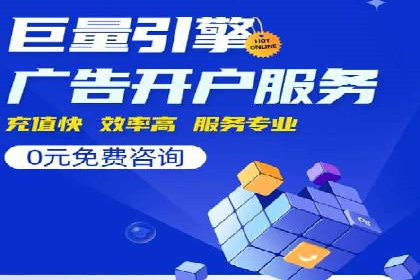 百度推广全流程解析：从入门到精通的案例教学