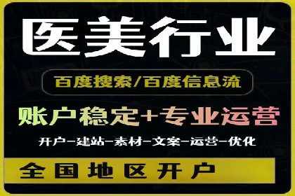 百度推广公司案例研究：揭秘企业快速崛起的秘密