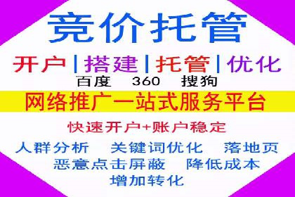 360信息流广告：中小企业营销成功案例