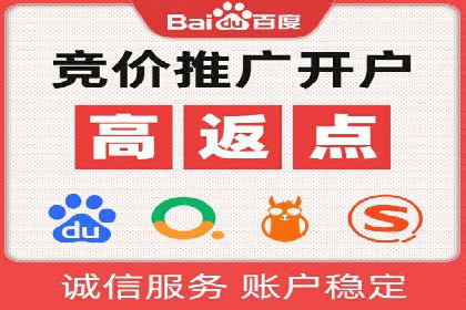 百度运营推广策略解析及实战案例